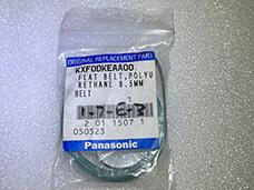 Panasonic Flat Belt KXF0DKEAA00