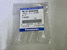 Panasonic Hose Silicone N610144922AB